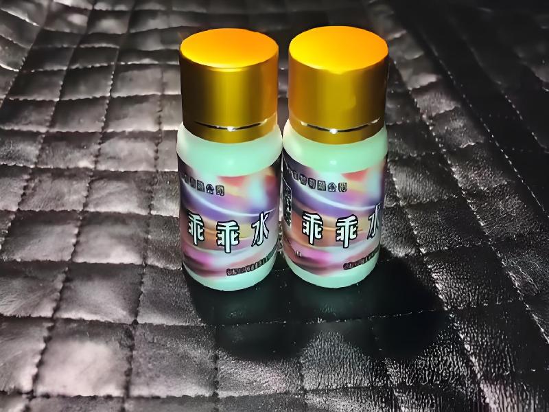 迷香水正品5550-zgsZ型号